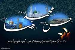 پیام تسلیت مدیر بیمارستان ابن سینا به مناسبت ایام پایانی ماه صفر