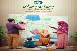 پیام مدیر بیمارستان ابن‌سینا شیراز به مناسبت هفته ملی جمعیت