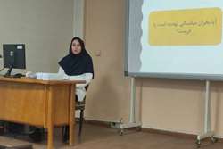برگزاری کارگاه تخصصی مراقبت از سالمندان در بیمارستان ابن‌سینا شیراز