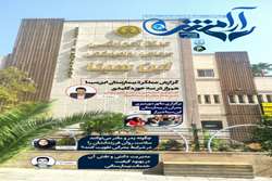 انتشار ششمین شماره نشریه علمی و فرهنگی «آرامش»