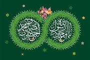 میلاد با سعادت رسول اکرم (ص) و امام جعفر صادق (ع) گرامی باد