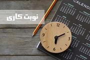 نوبت‌کاری و سلامت؛ هشدارهای یک کارشناس درباره خطرات گوارشی و توصیه‌های تغذیه‌ای در نوبت کاری