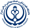 بیمارستان ابن سینا