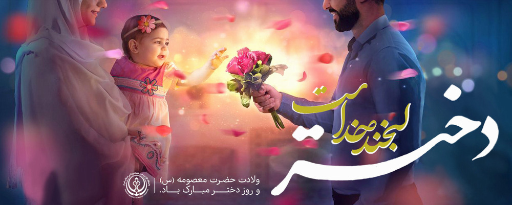 مناسبت 3
