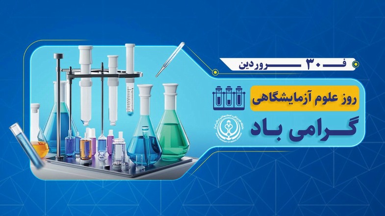 جوانی جمعیت