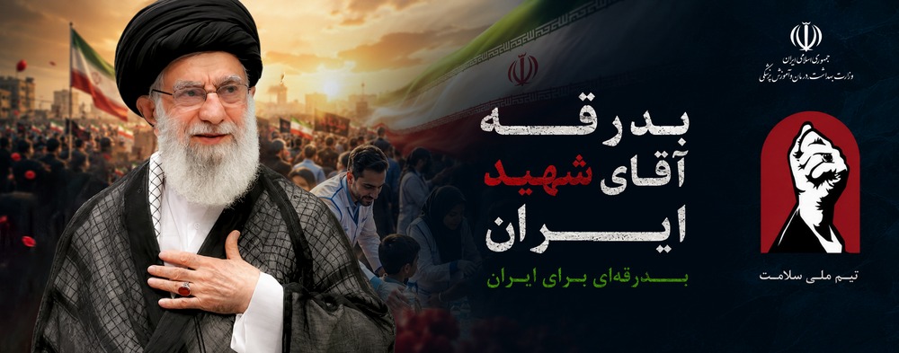 marasem
