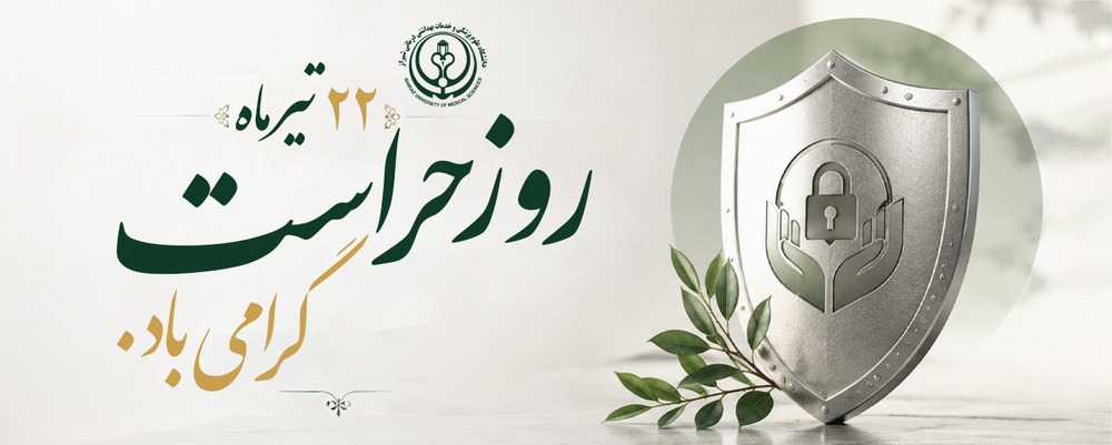 herasat-1296-520