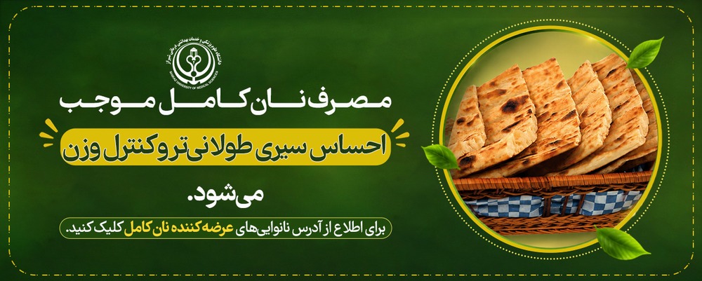 nankamel_1
