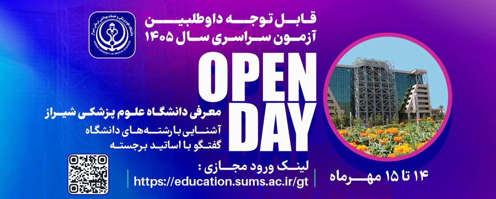 openday-520-1926