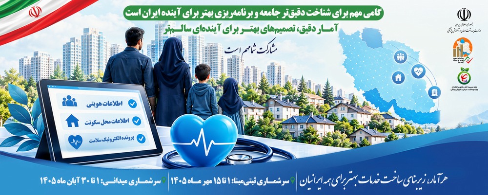 rozshomar