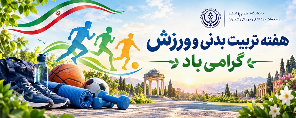 SportDay